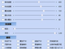 冒险岛私服辅助官网