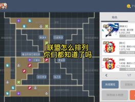 冒险岛辅助教程论坛