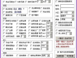 冒险岛副本更新时间