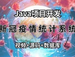 冒险岛java源码逻辑