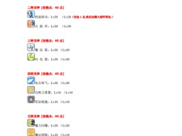 冒险岛wz技能修改无延迟